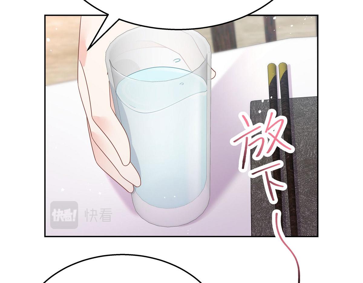 国民校草是女生韩漫全集-250 以前我都忍着. 但今天无删减无遮挡章节图片 