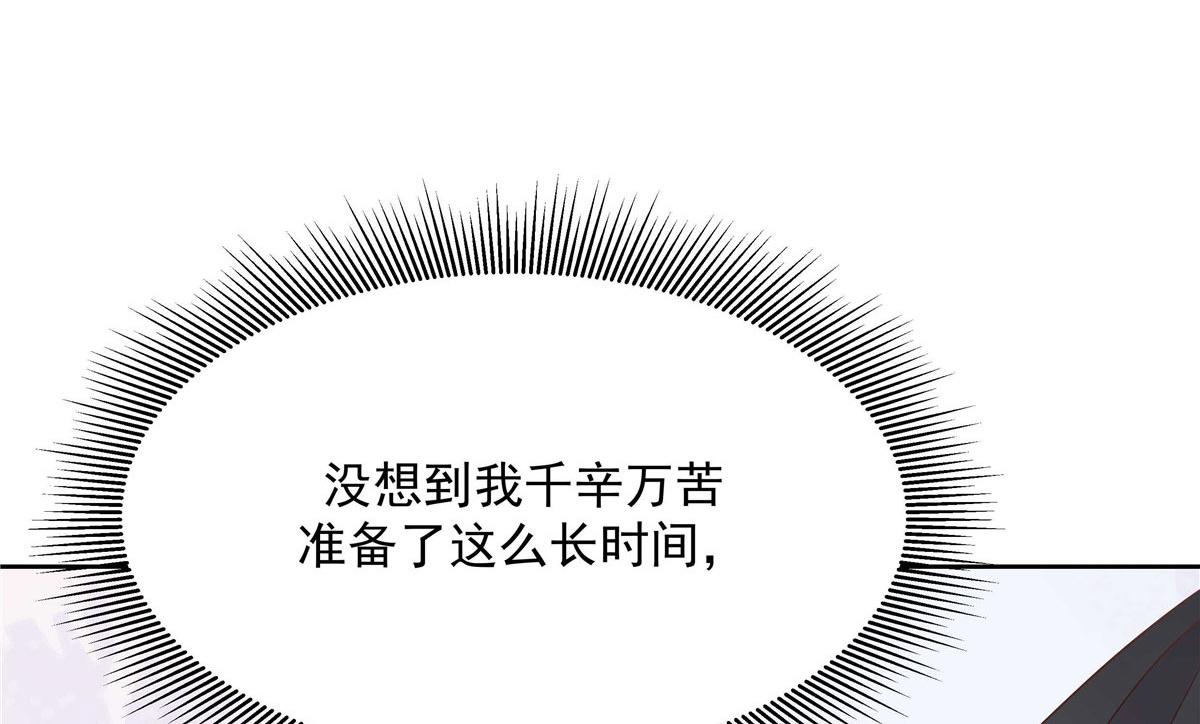 国民校草是女生韩漫全集-250 以前我都忍着. 但今天无删减无遮挡章节图片 
