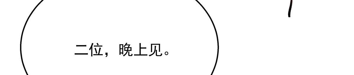 国民校草是女生韩漫全集-250 以前我都忍着. 但今天无删减无遮挡章节图片 