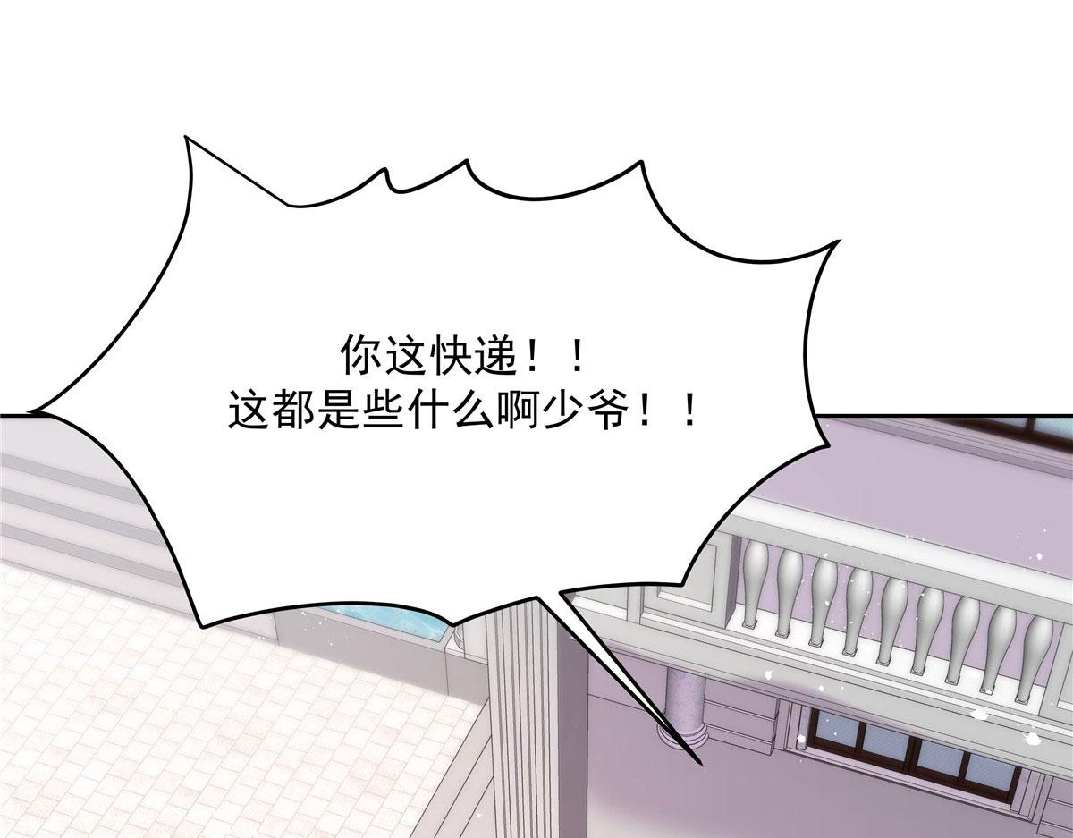 国民校草是女生韩漫全集-250 以前我都忍着. 但今天无删减无遮挡章节图片 