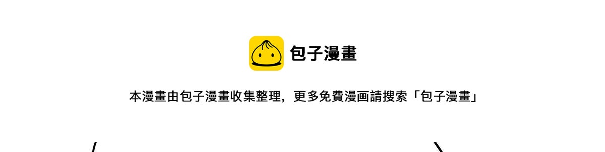 国民校草是女生韩漫全集-250 以前我都忍着. 但今天无删减无遮挡章节图片 