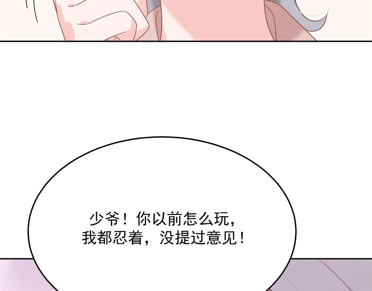 国民校草是女生韩漫全集-250 以前我都忍着. 但今天无删减无遮挡章节图片 