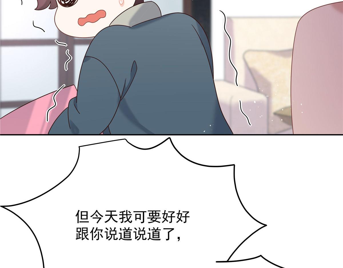 国民校草是女生韩漫全集-250 以前我都忍着. 但今天无删减无遮挡章节图片 