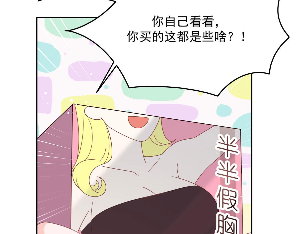 国民校草是女生韩漫全集-250 以前我都忍着. 但今天无删减无遮挡章节图片 
