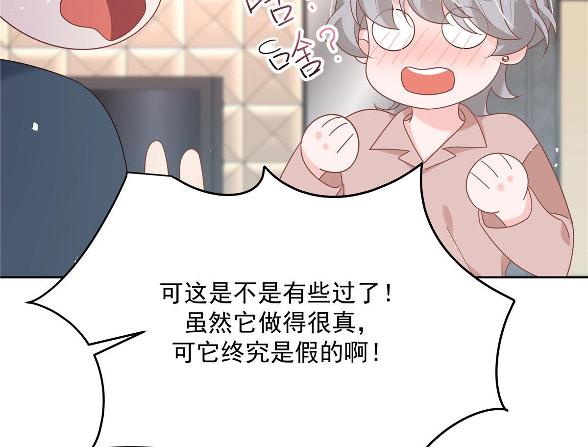 国民校草是女生韩漫全集-250 以前我都忍着. 但今天无删减无遮挡章节图片 