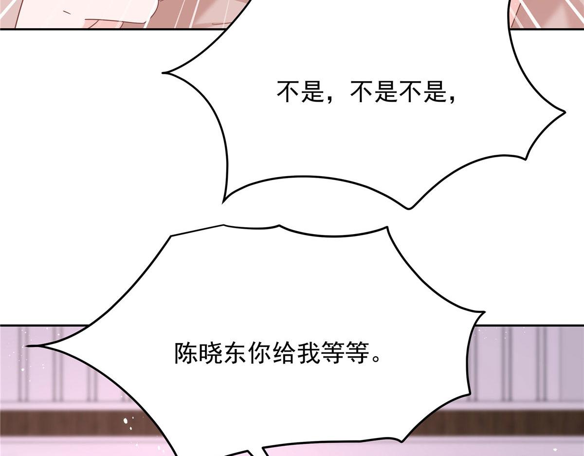 国民校草是女生韩漫全集-250 以前我都忍着. 但今天无删减无遮挡章节图片 