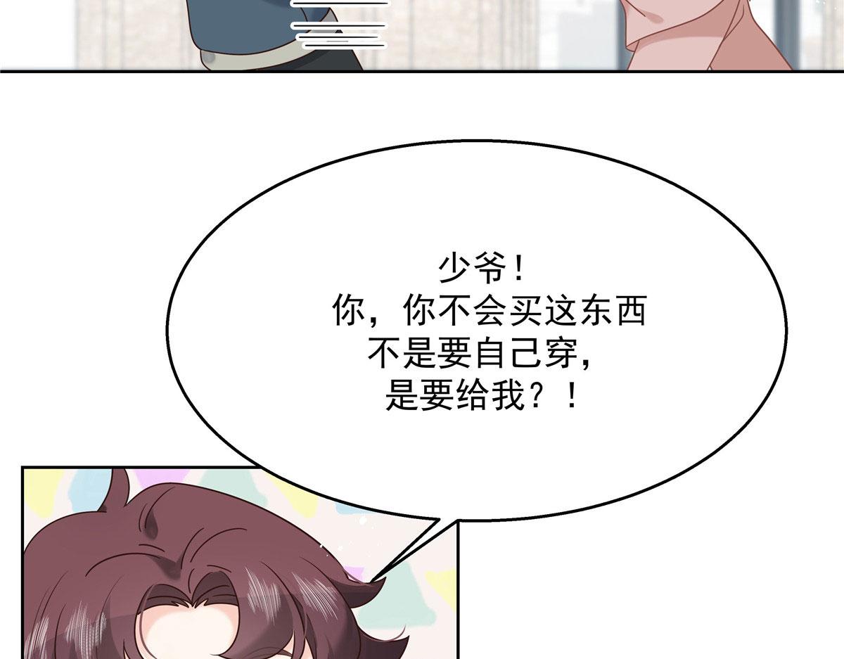 国民校草是女生韩漫全集-250 以前我都忍着. 但今天无删减无遮挡章节图片 