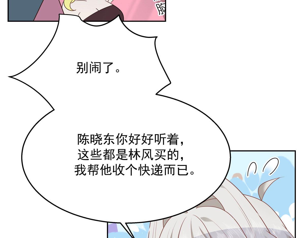 国民校草是女生韩漫全集-250 以前我都忍着. 但今天无删减无遮挡章节图片 