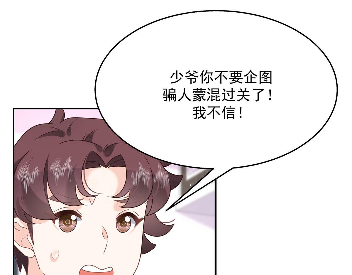 国民校草是女生韩漫全集-250 以前我都忍着. 但今天无删减无遮挡章节图片 