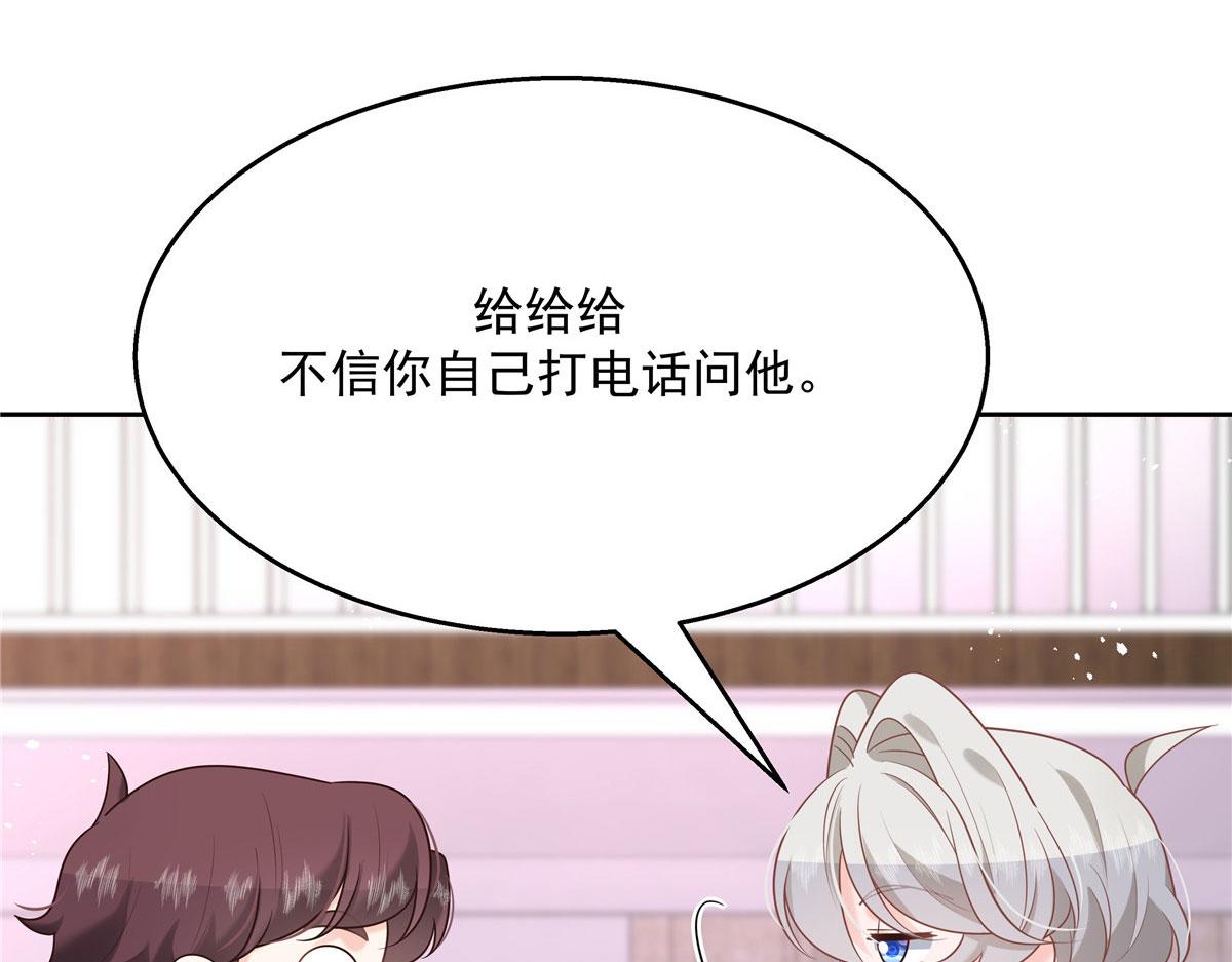 国民校草是女生韩漫全集-250 以前我都忍着. 但今天无删减无遮挡章节图片 