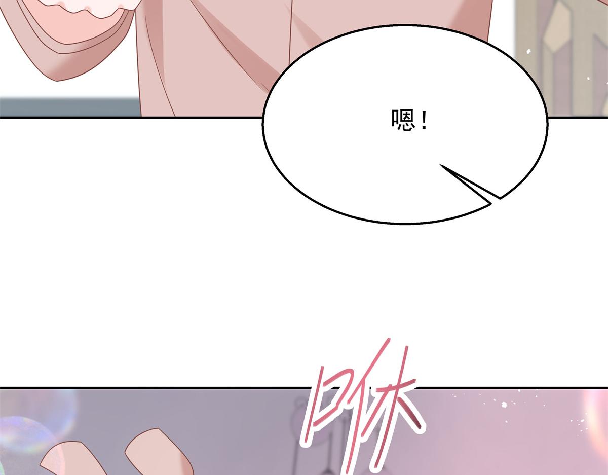 国民校草是女生韩漫全集-251 他在洗澡，不方遍接电话无删减无遮挡章节图片 