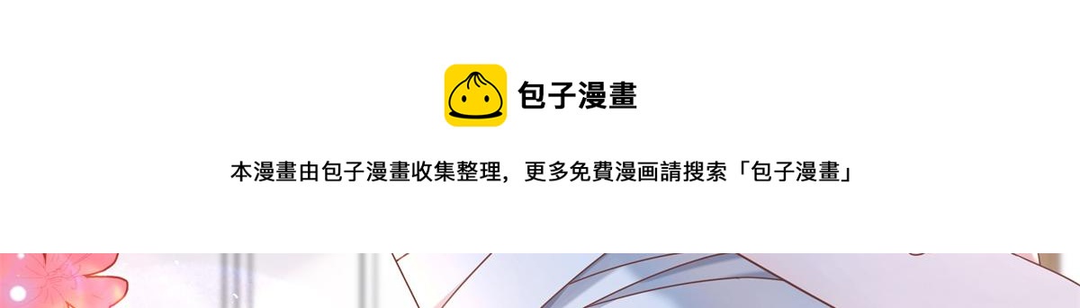 国民校草是女生韩漫全集-251 他在洗澡，不方遍接电话无删减无遮挡章节图片 