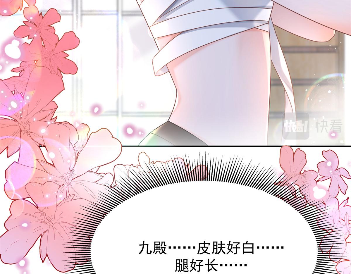 国民校草是女生韩漫全集-251 他在洗澡，不方遍接电话无删减无遮挡章节图片 