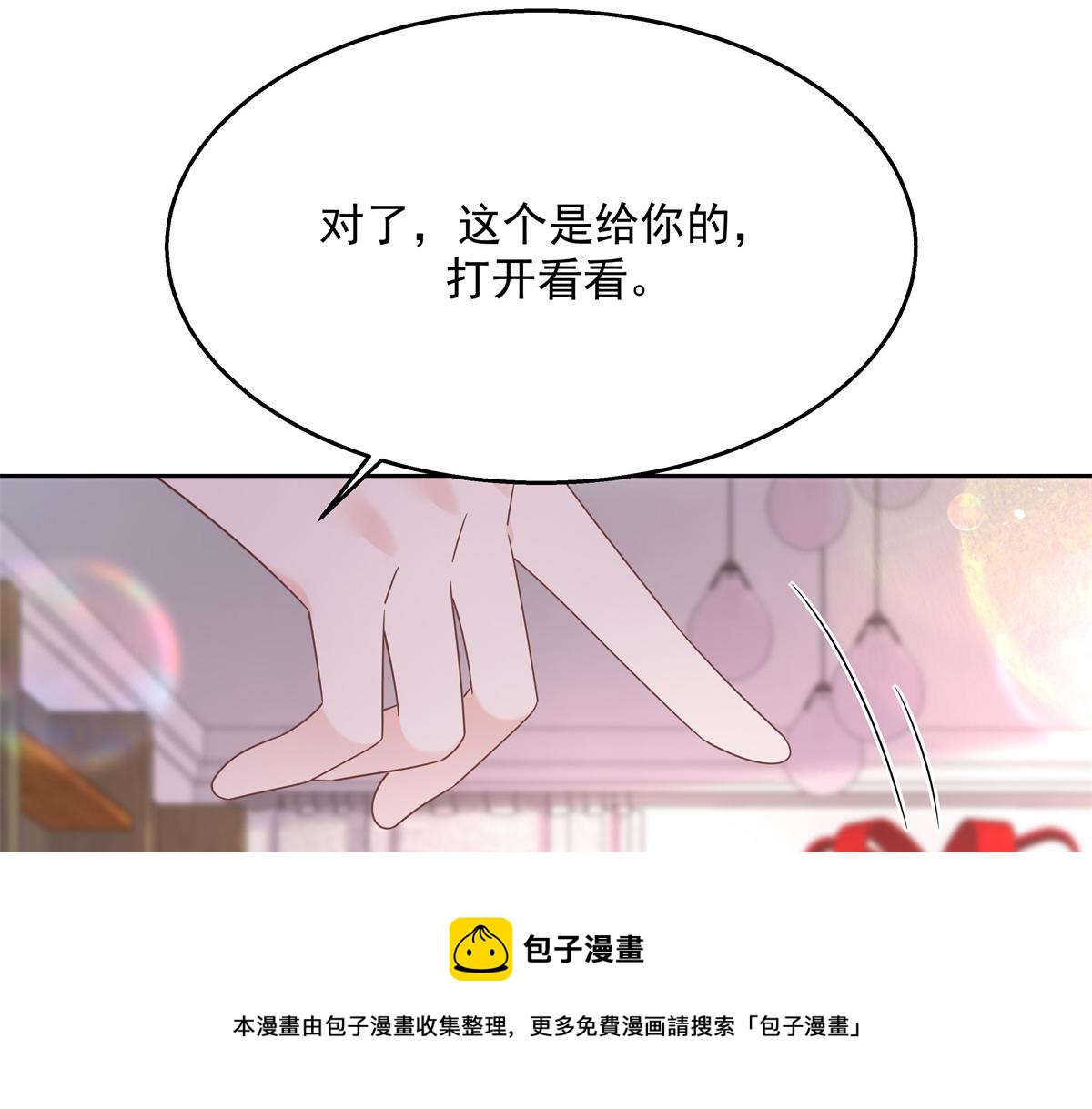 国民校草是女生韩漫全集-251 他在洗澡，不方遍接电话无删减无遮挡章节图片 