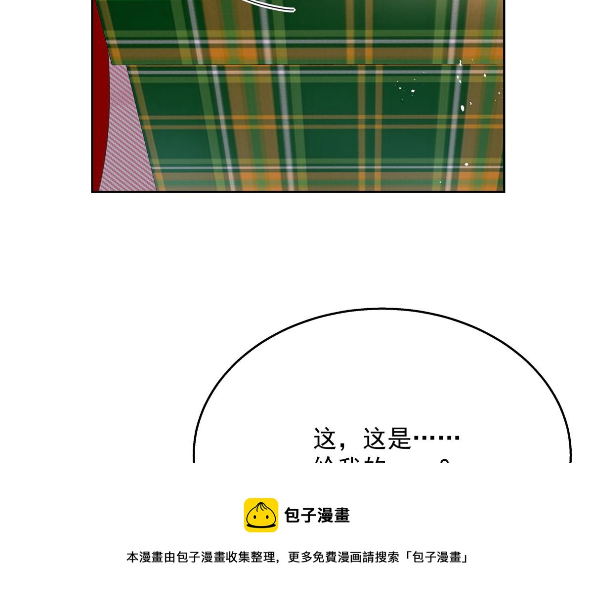 国民校草是女生韩漫全集-251 他在洗澡，不方遍接电话无删减无遮挡章节图片 