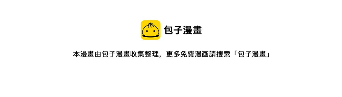 国民校草是女生韩漫全集-251 他在洗澡，不方遍接电话无删减无遮挡章节图片 