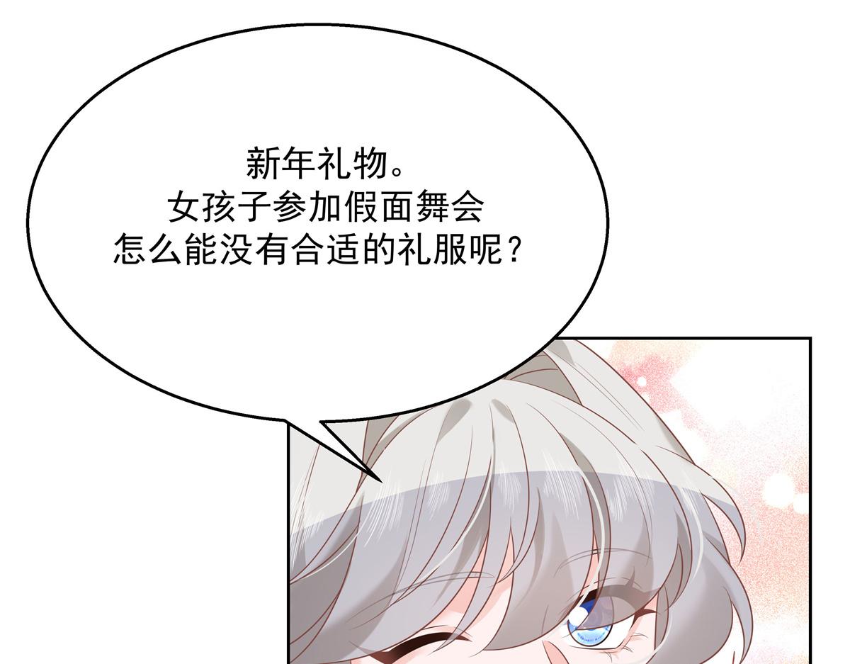 国民校草是女生韩漫全集-251 他在洗澡，不方遍接电话无删减无遮挡章节图片 