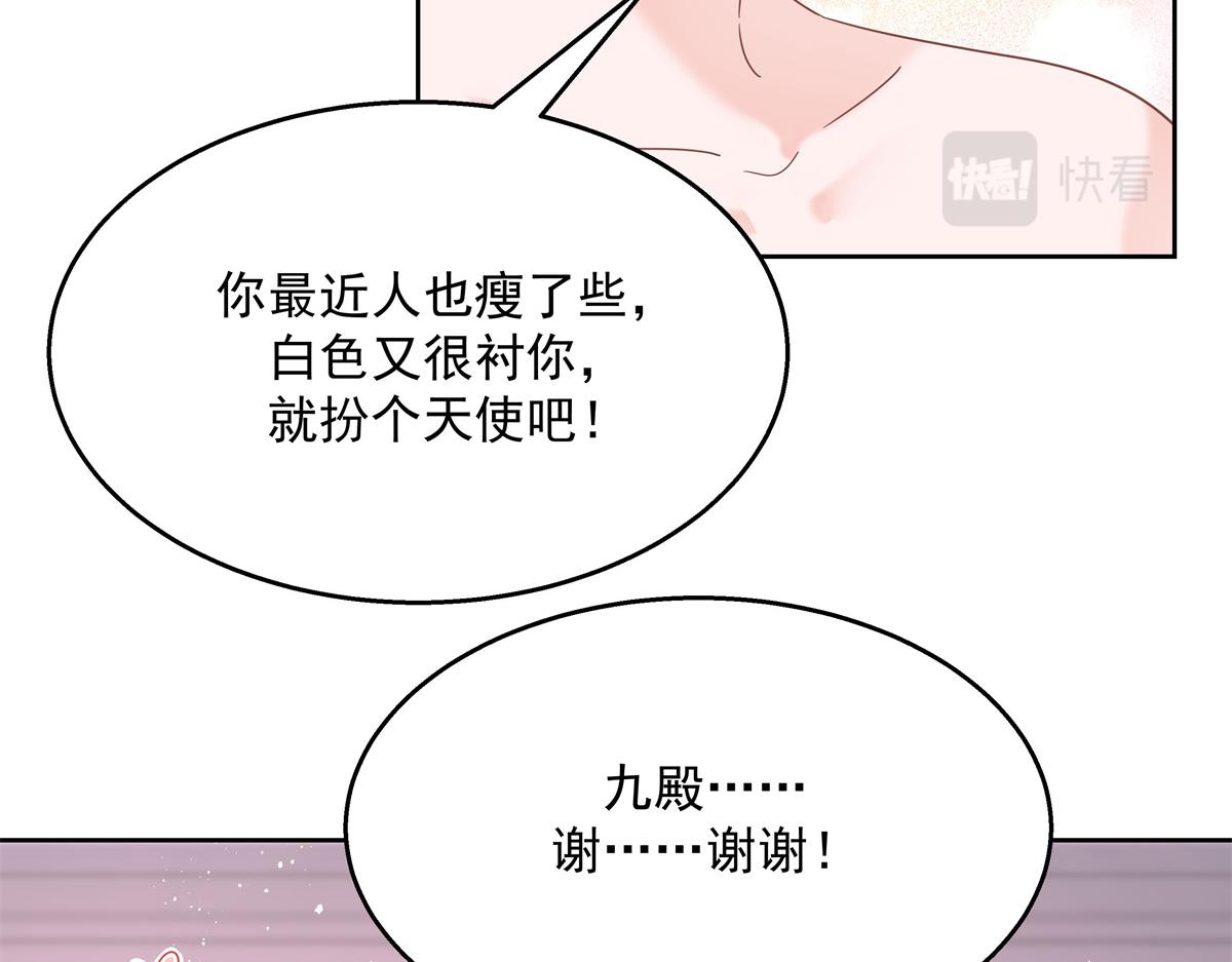 国民校草是女生韩漫全集-251 他在洗澡，不方遍接电话无删减无遮挡章节图片 