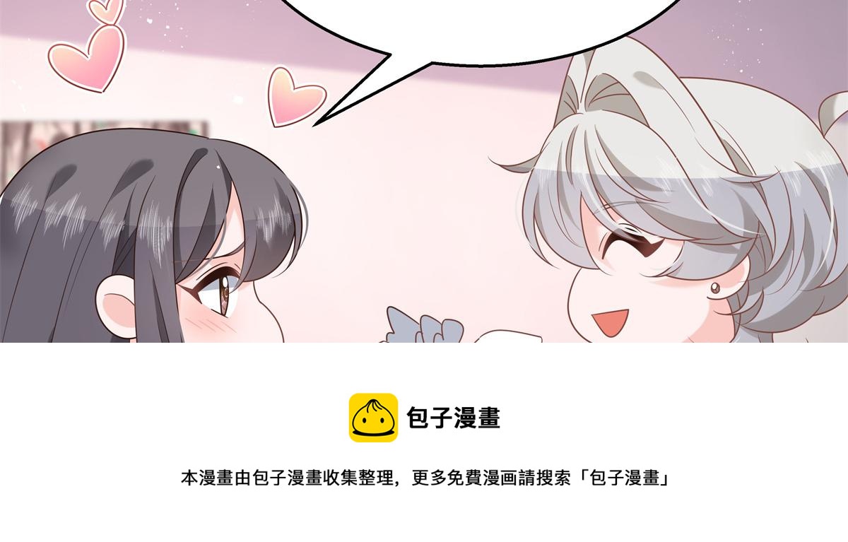 国民校草是女生韩漫全集-251 他在洗澡，不方遍接电话无删减无遮挡章节图片 