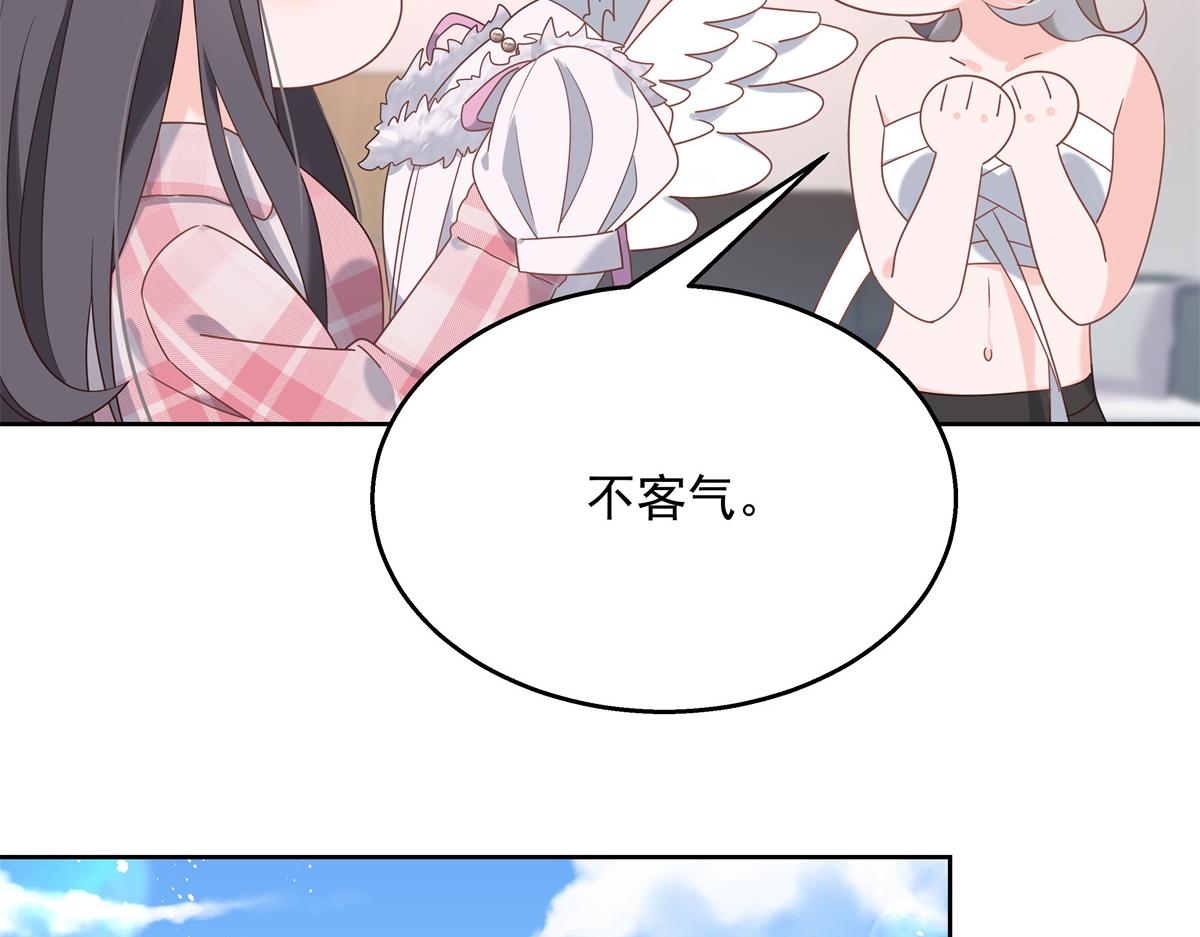 国民校草是女生韩漫全集-251 他在洗澡，不方遍接电话无删减无遮挡章节图片 