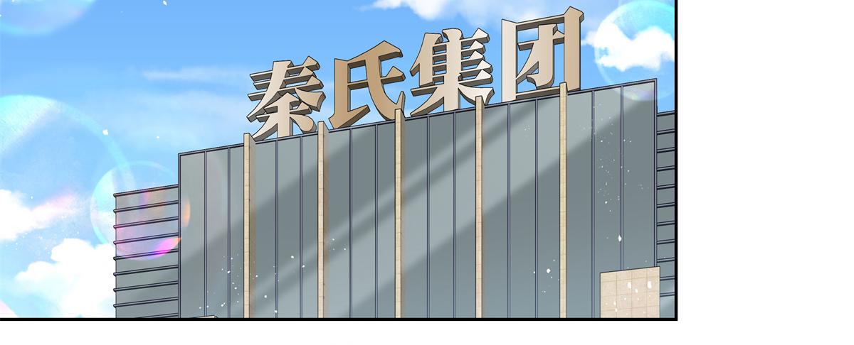 国民校草是女生韩漫全集-251 他在洗澡，不方遍接电话无删减无遮挡章节图片 