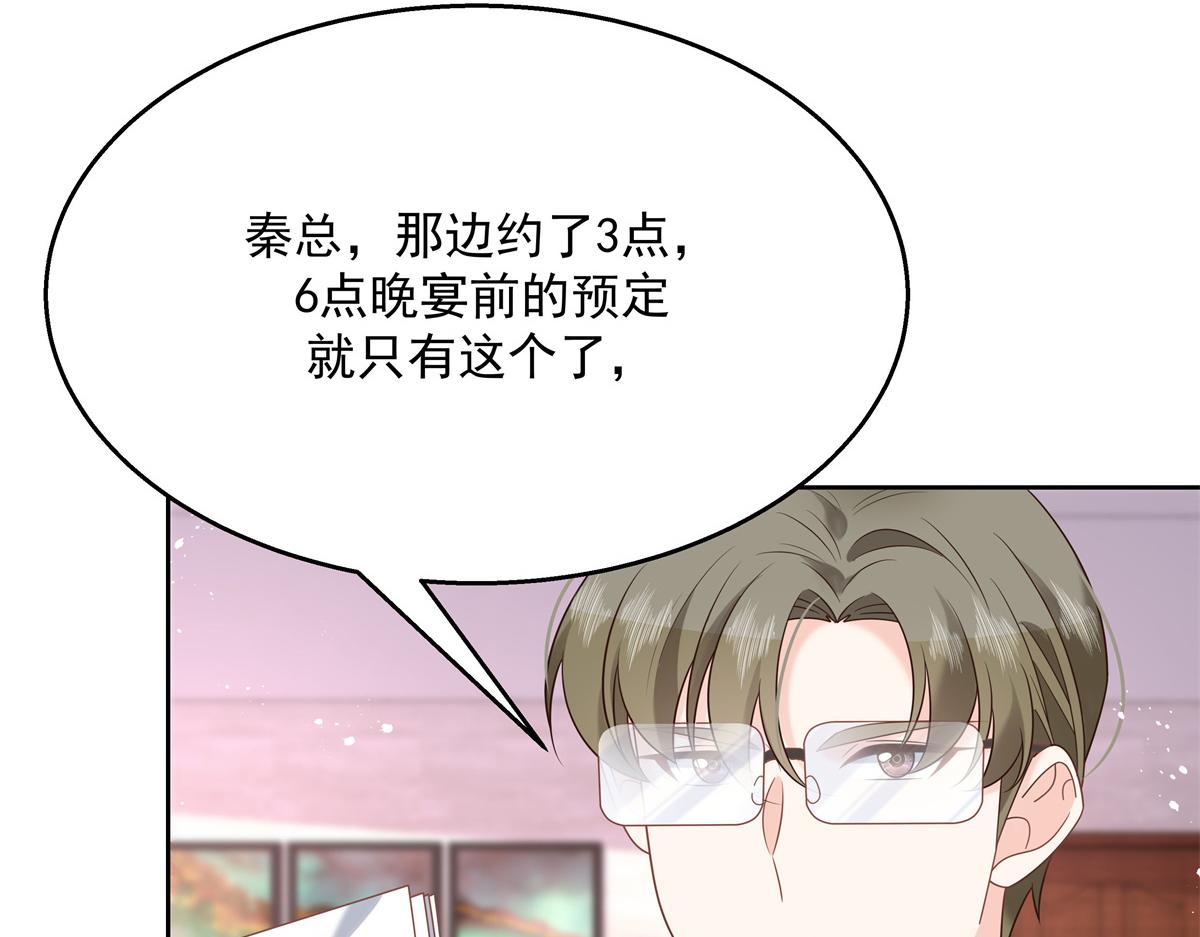 国民校草是女生韩漫全集-251 他在洗澡，不方遍接电话无删减无遮挡章节图片 