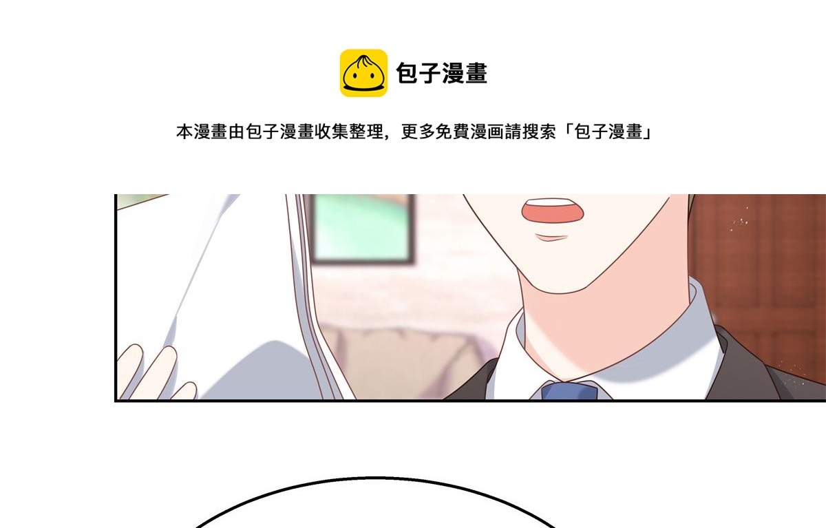 国民校草是女生韩漫全集-251 他在洗澡，不方遍接电话无删减无遮挡章节图片 