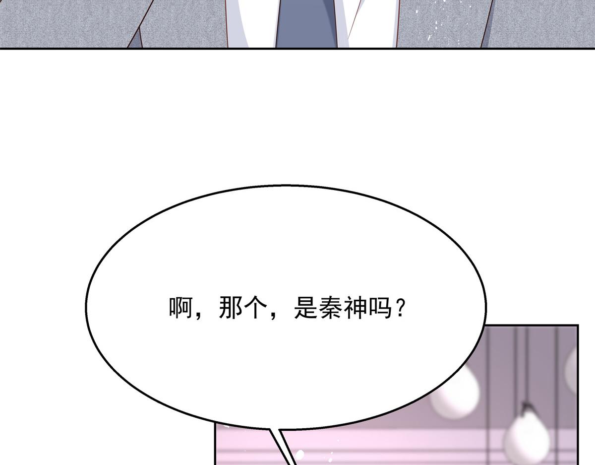 国民校草是女生韩漫全集-251 他在洗澡，不方遍接电话无删减无遮挡章节图片 