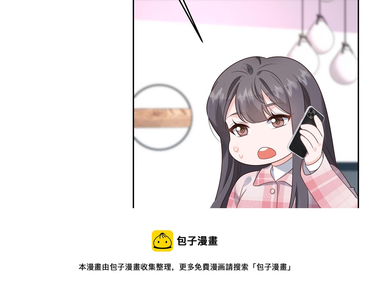 国民校草是女生韩漫全集-251 他在洗澡，不方遍接电话无删减无遮挡章节图片 