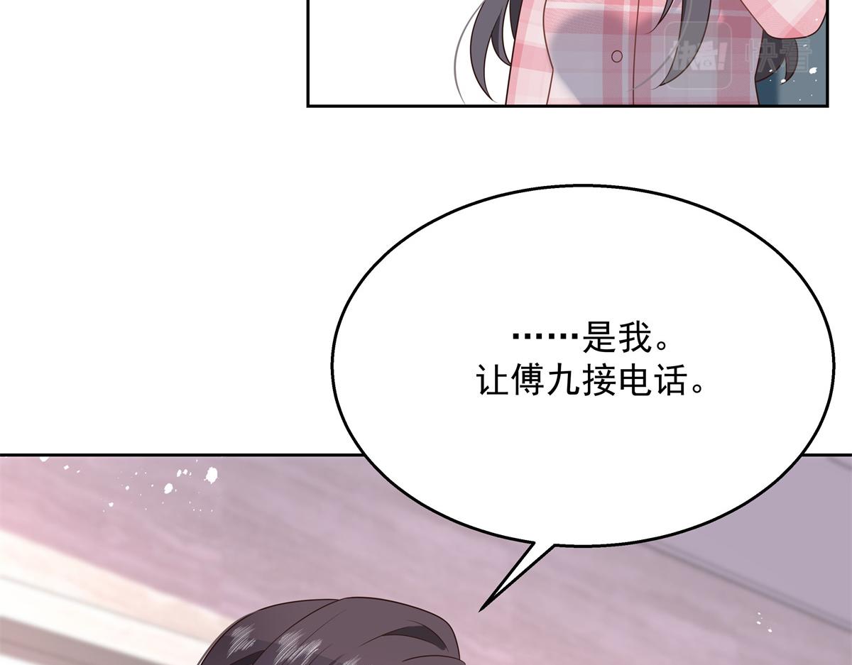 国民校草是女生韩漫全集-251 他在洗澡，不方遍接电话无删减无遮挡章节图片 