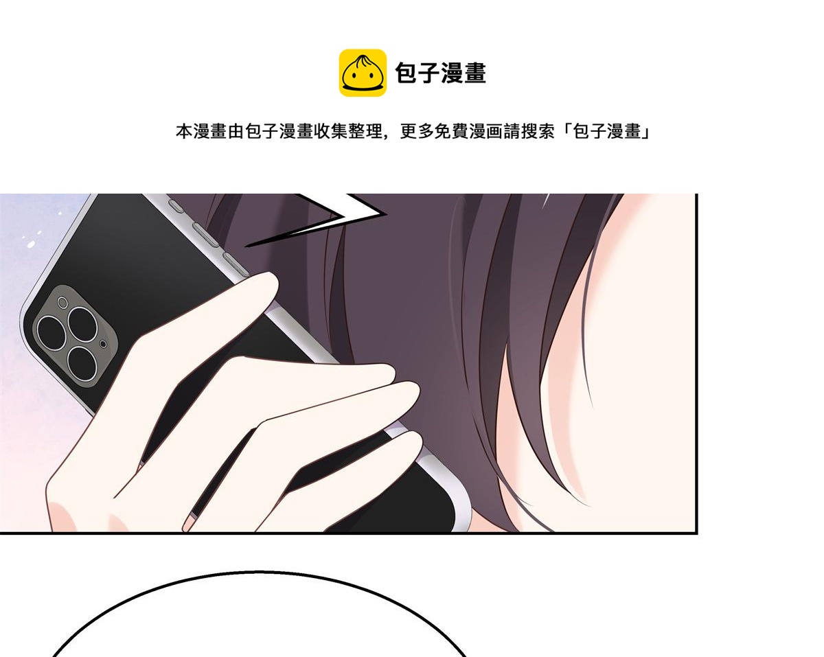 国民校草是女生韩漫全集-251 他在洗澡，不方遍接电话无删减无遮挡章节图片 