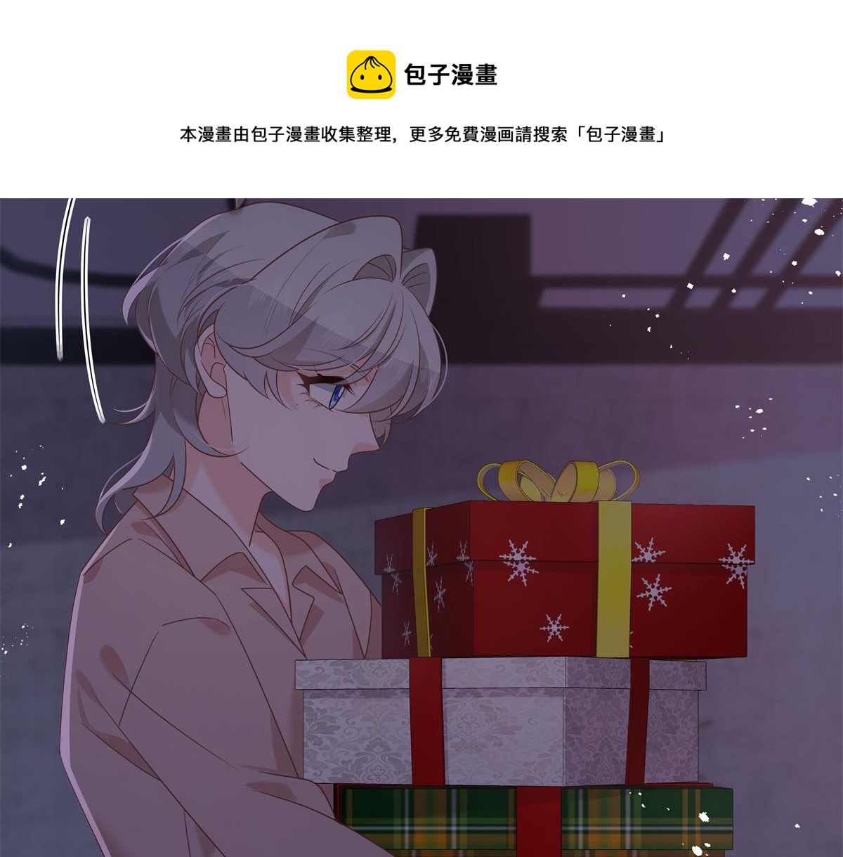 国民校草是女生韩漫全集-251 他在洗澡，不方遍接电话无删减无遮挡章节图片 