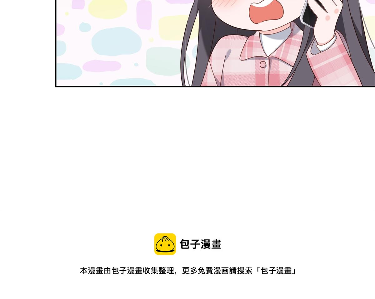 国民校草是女生韩漫全集-251 他在洗澡，不方遍接电话无删减无遮挡章节图片 