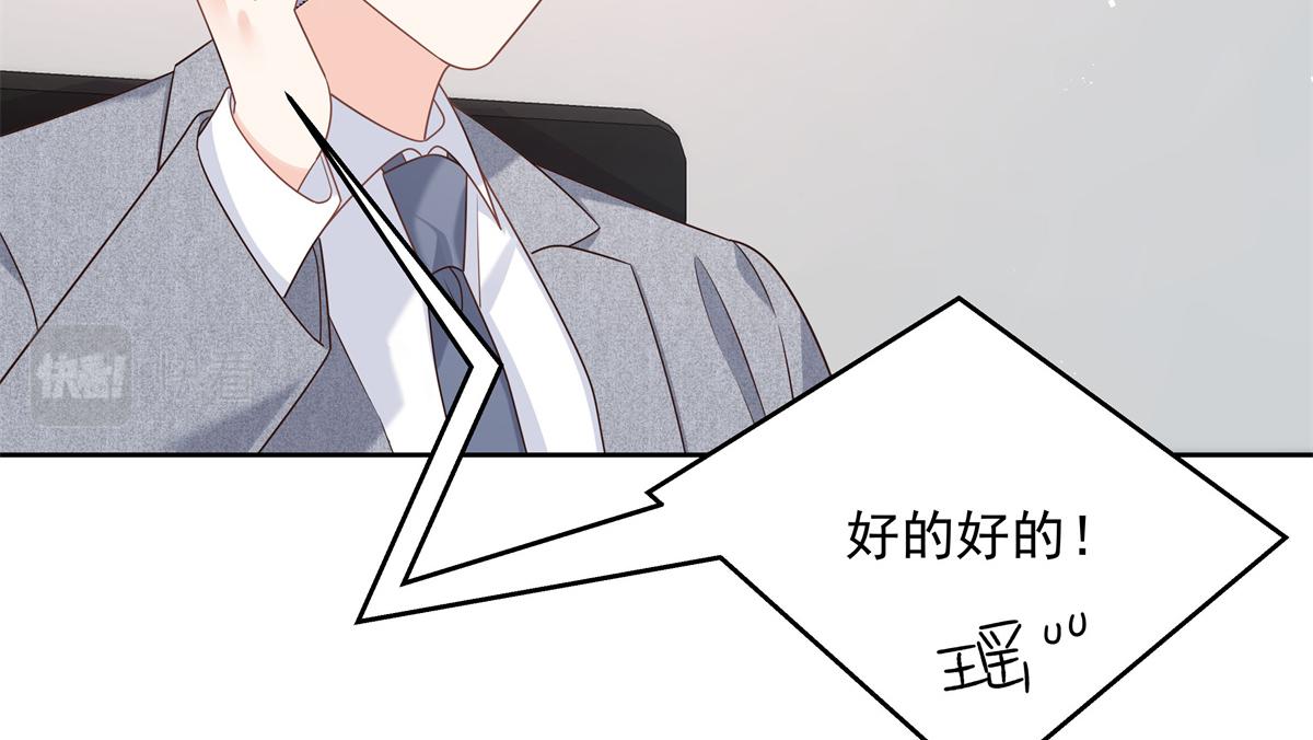 国民校草是女生韩漫全集-251 他在洗澡，不方遍接电话无删减无遮挡章节图片 