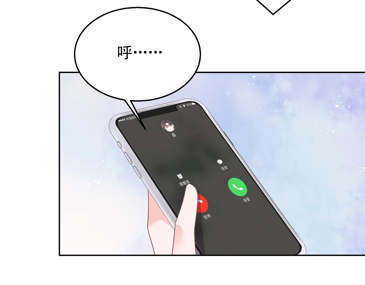 国民校草是女生韩漫全集-251 他在洗澡，不方遍接电话无删减无遮挡章节图片 