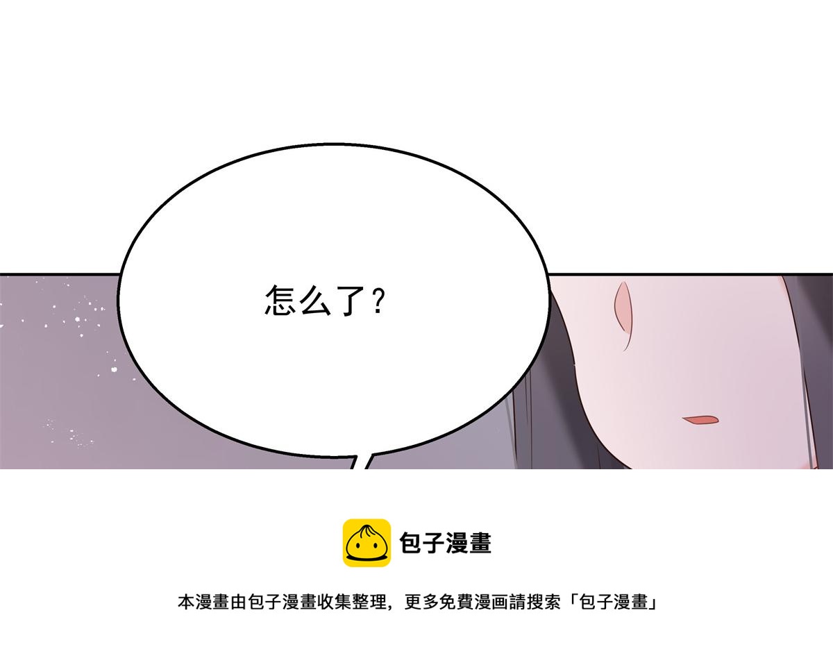 国民校草是女生韩漫全集-251 他在洗澡，不方遍接电话无删减无遮挡章节图片 