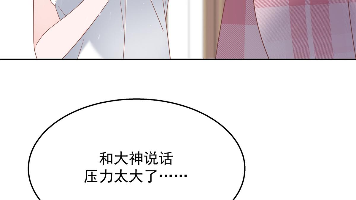 国民校草是女生韩漫全集-251 他在洗澡，不方遍接电话无删减无遮挡章节图片 