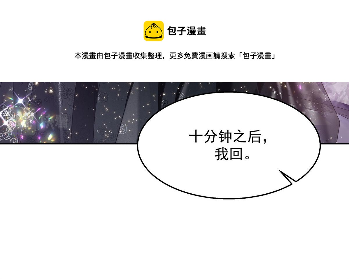 国民校草是女生韩漫全集-251 他在洗澡，不方遍接电话无删减无遮挡章节图片 