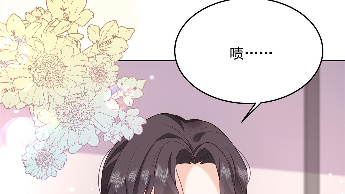 国民校草是女生韩漫全集-251 他在洗澡，不方遍接电话无删减无遮挡章节图片 