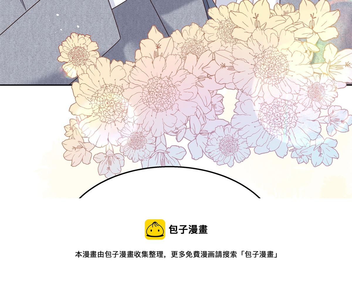 国民校草是女生韩漫全集-251 他在洗澡，不方遍接电话无删减无遮挡章节图片 