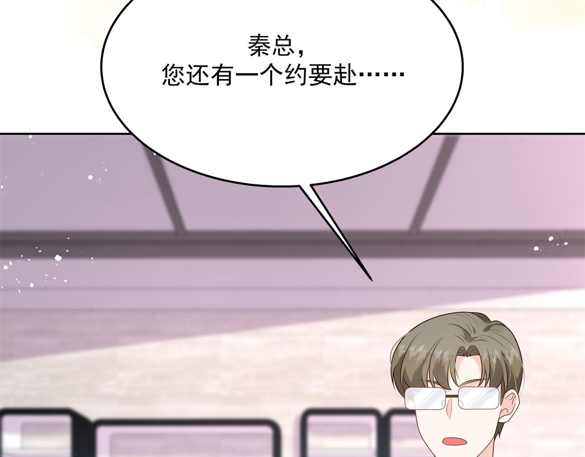 国民校草是女生韩漫全集-251 他在洗澡，不方遍接电话无删减无遮挡章节图片 