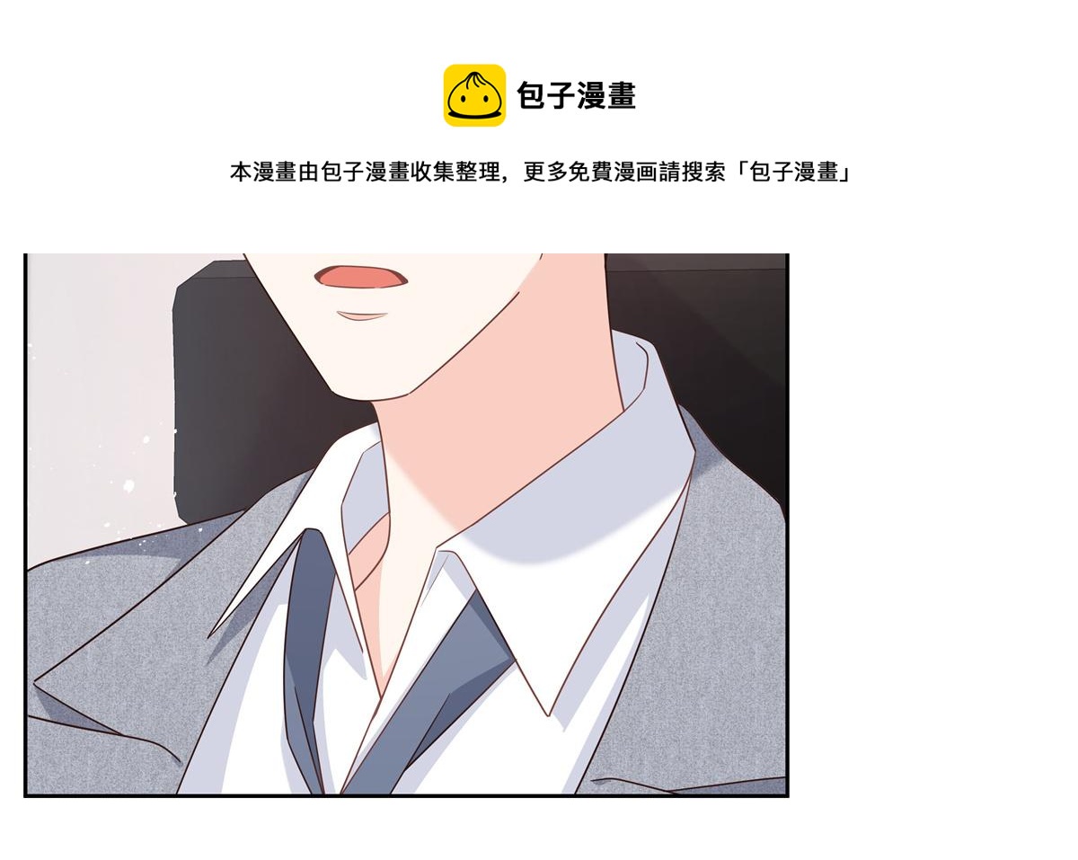 国民校草是女生韩漫全集-251 他在洗澡，不方遍接电话无删减无遮挡章节图片 