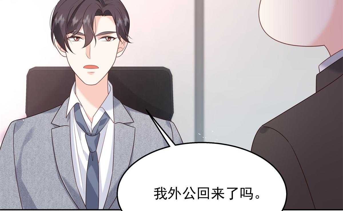 国民校草是女生韩漫全集-251 他在洗澡，不方遍接电话无删减无遮挡章节图片 