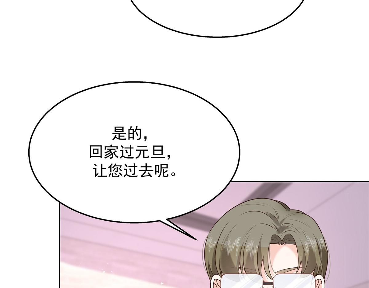 国民校草是女生韩漫全集-251 他在洗澡，不方遍接电话无删减无遮挡章节图片 