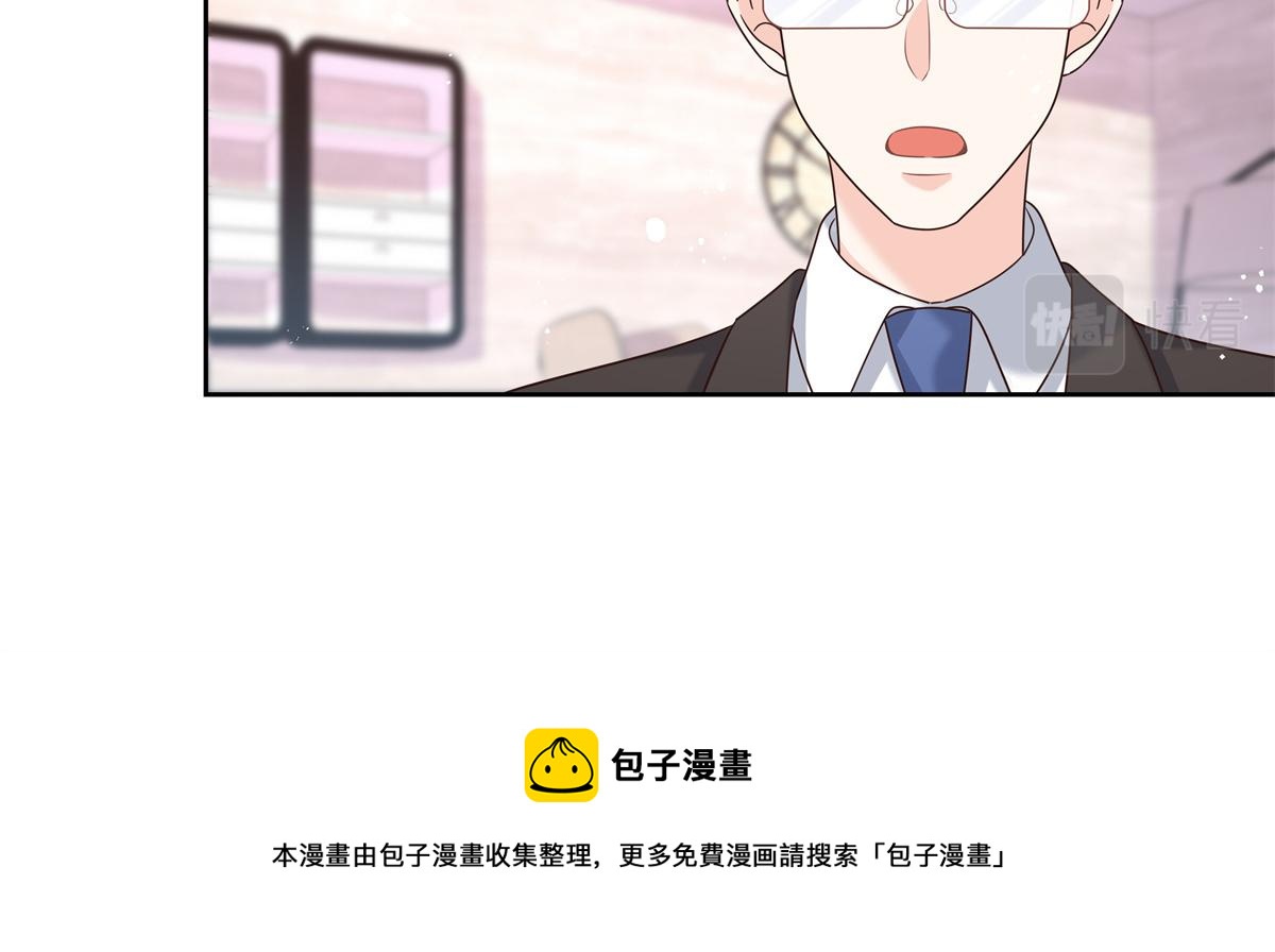 国民校草是女生韩漫全集-251 他在洗澡，不方遍接电话无删减无遮挡章节图片 