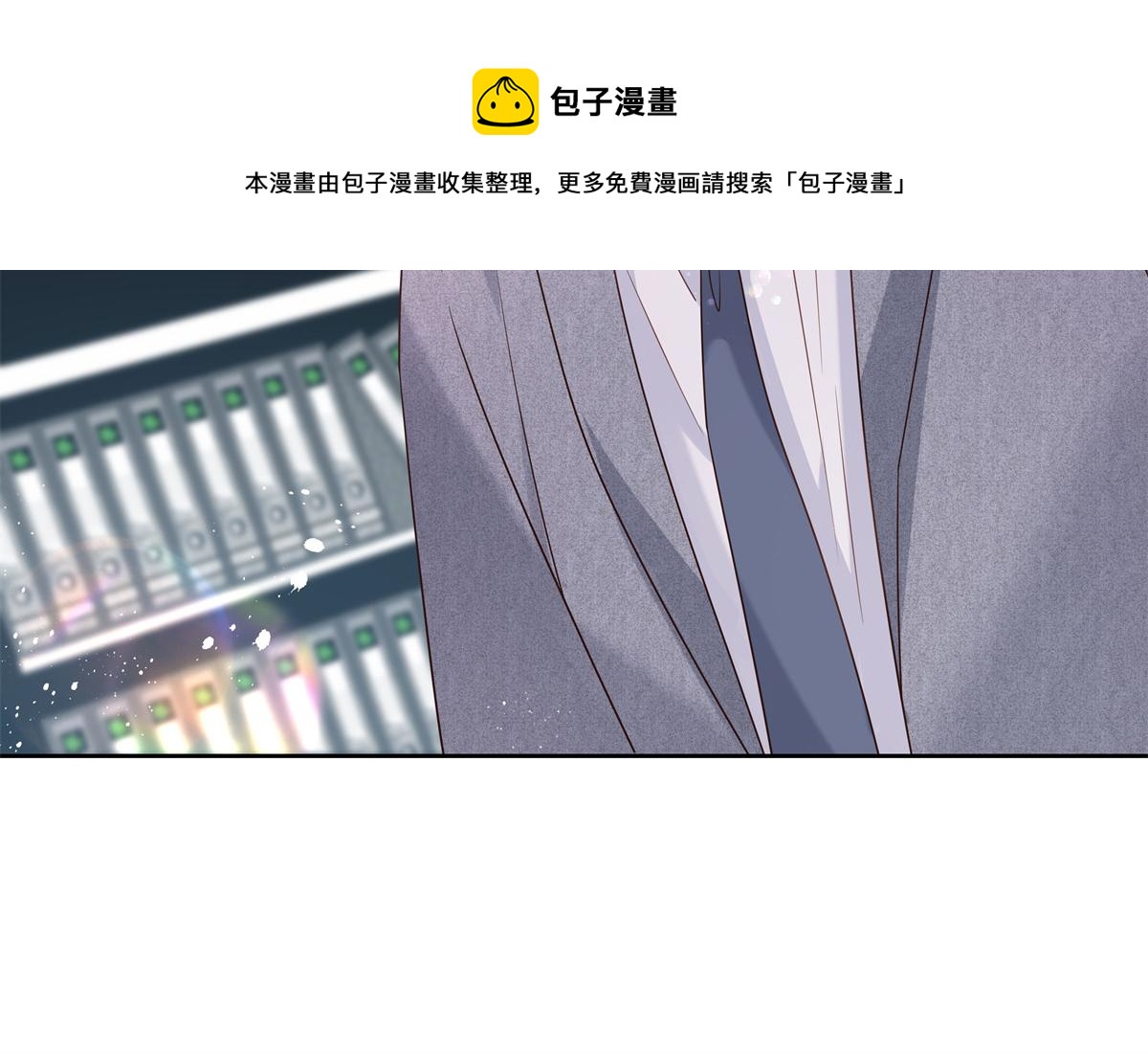 国民校草是女生韩漫全集-251 他在洗澡，不方遍接电话无删减无遮挡章节图片 