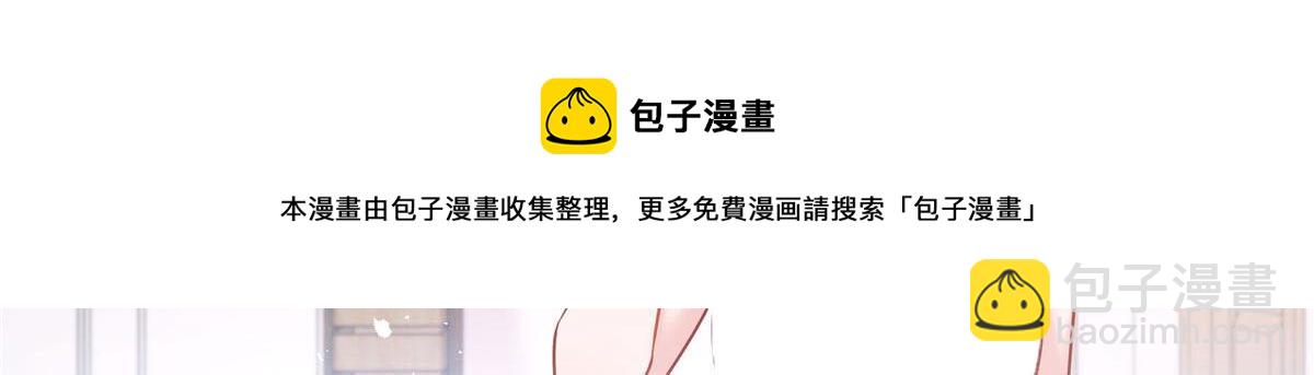 国民校草是女生韩漫全集-252 下次在我面前洗澡无删减无遮挡章节图片 