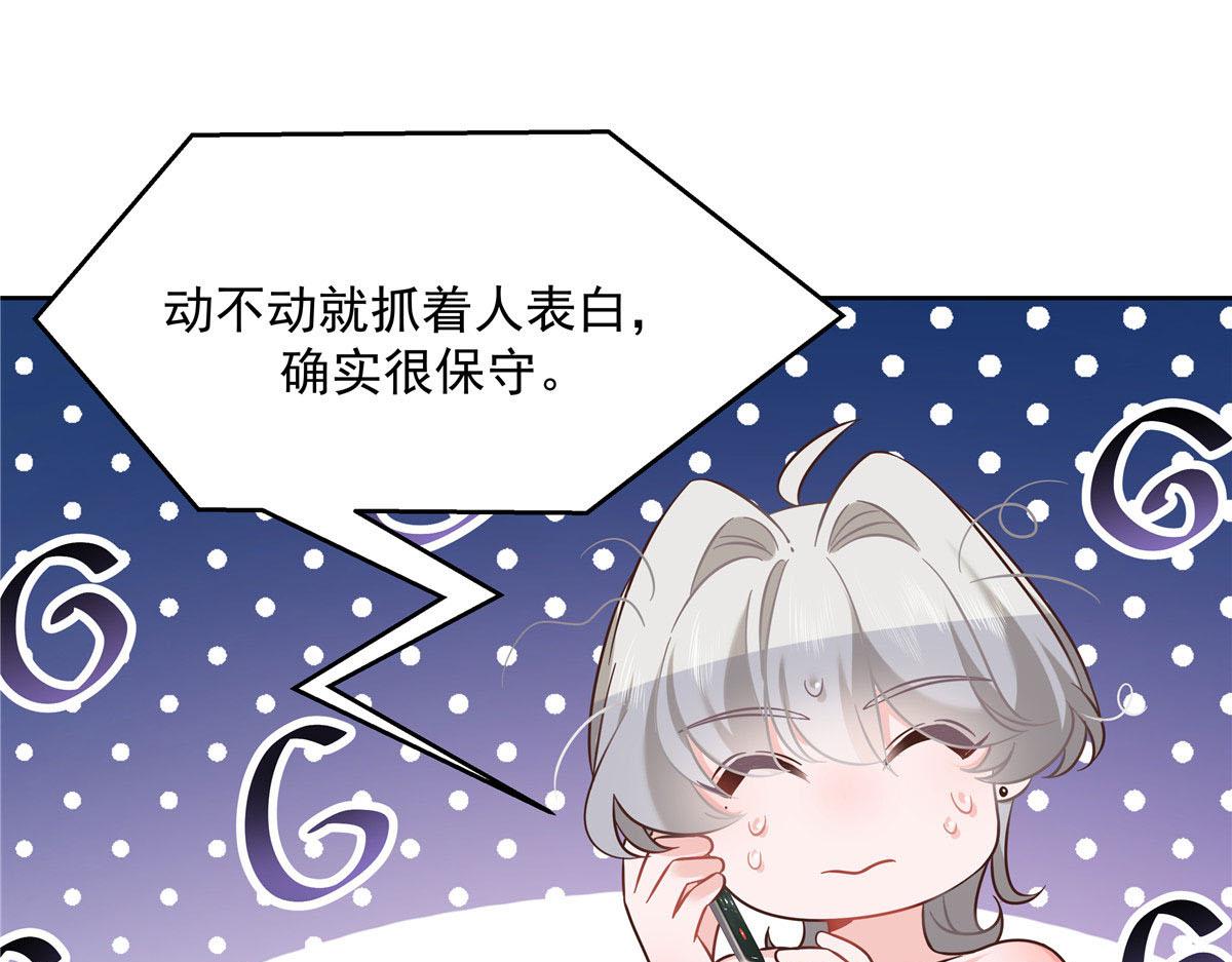 国民校草是女生韩漫全集-252 下次在我面前洗澡无删减无遮挡章节图片 