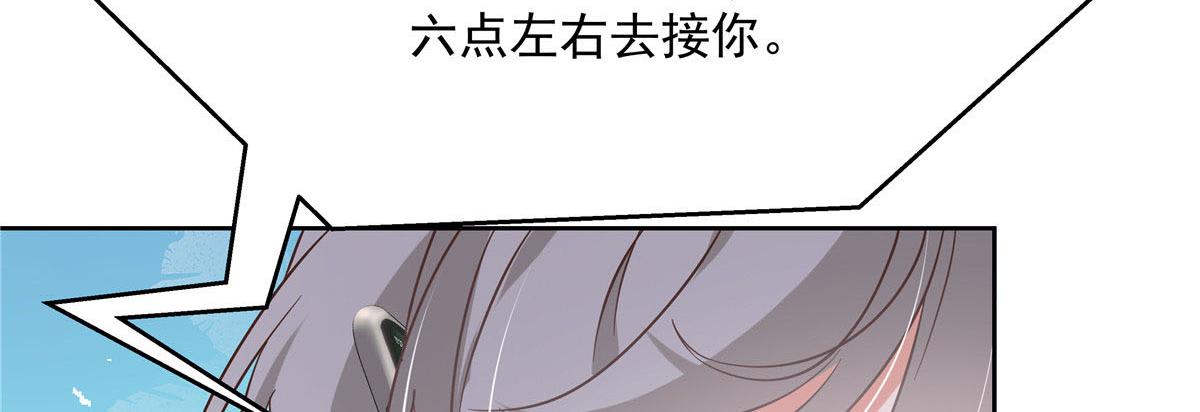 国民校草是女生韩漫全集-252 下次在我面前洗澡无删减无遮挡章节图片 