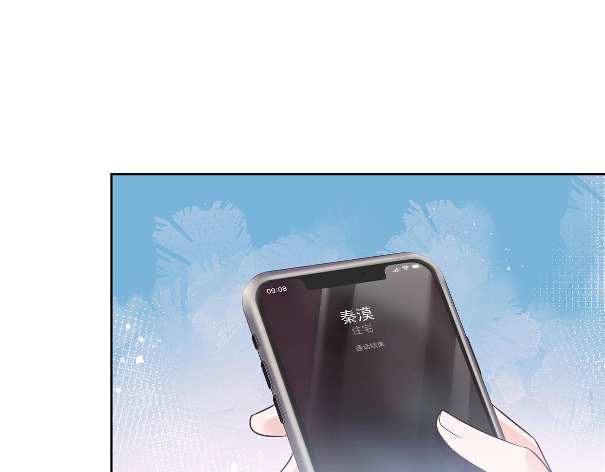 国民校草是女生韩漫全集-252 下次在我面前洗澡无删减无遮挡章节图片 